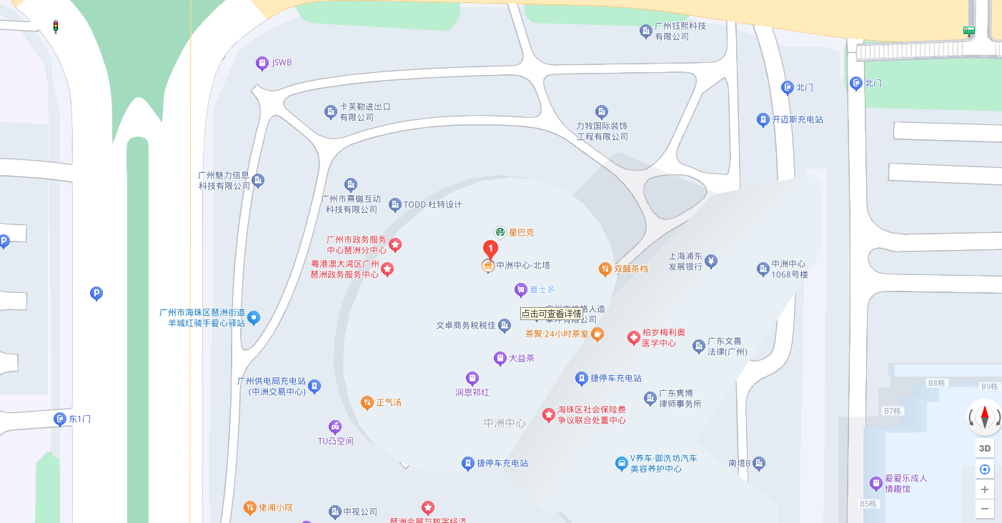 联系我们